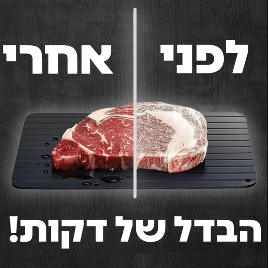 משטח ההפשרה של Novera