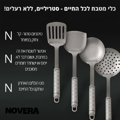 TitanTOOLS™ - מרית איכותית