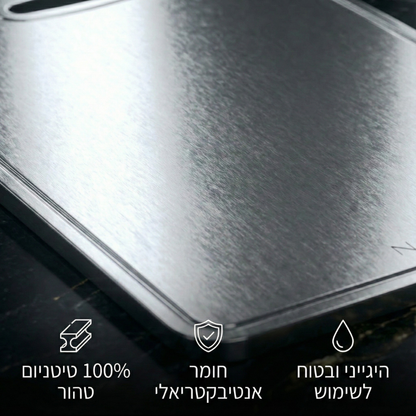 קרש הטיטניום