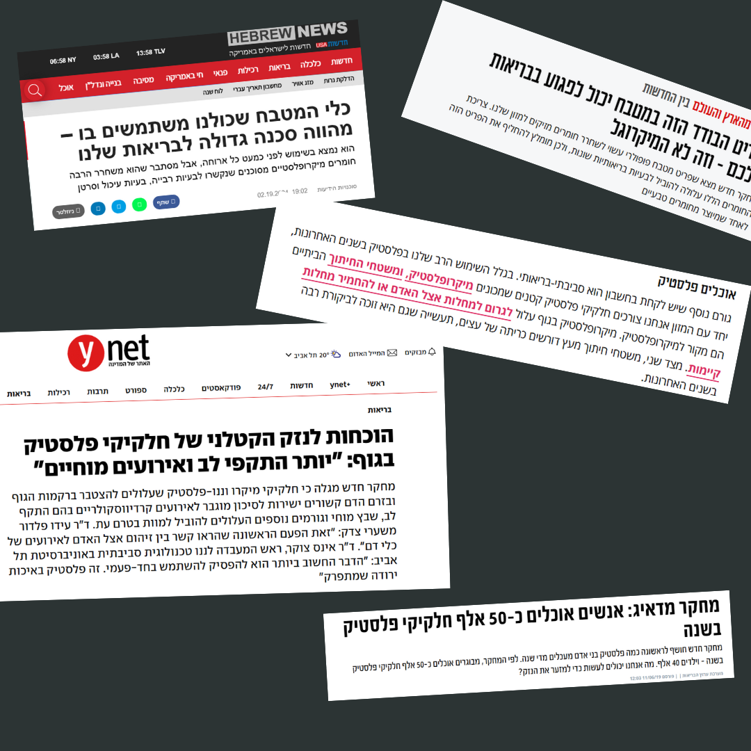 ה-TitanPRO™  של נוברה