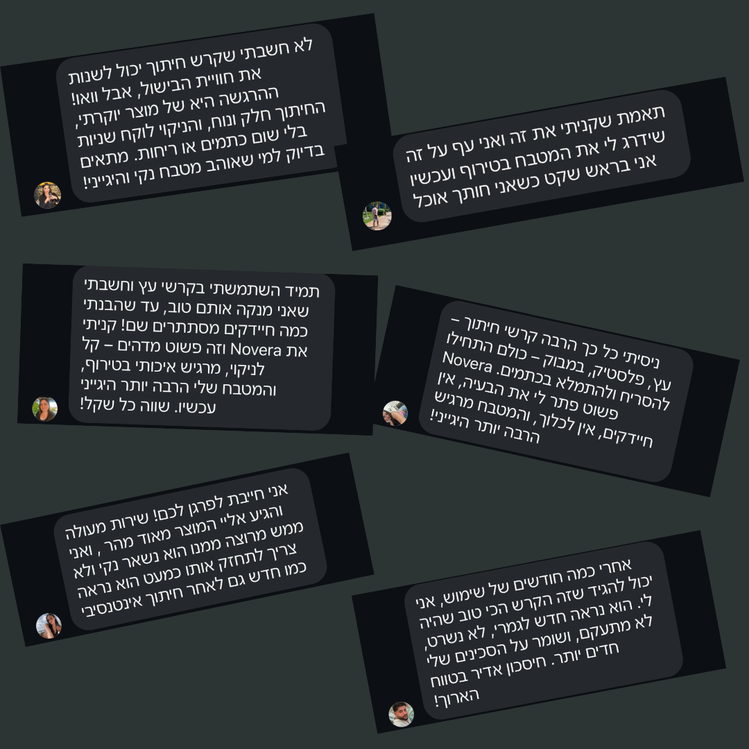 עיצוב ללא שם (81).png__PID:485c4c08-77e4-441c-9f56-e07ba069fc5e