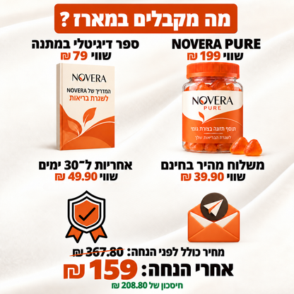 גומי לדליפות השתן